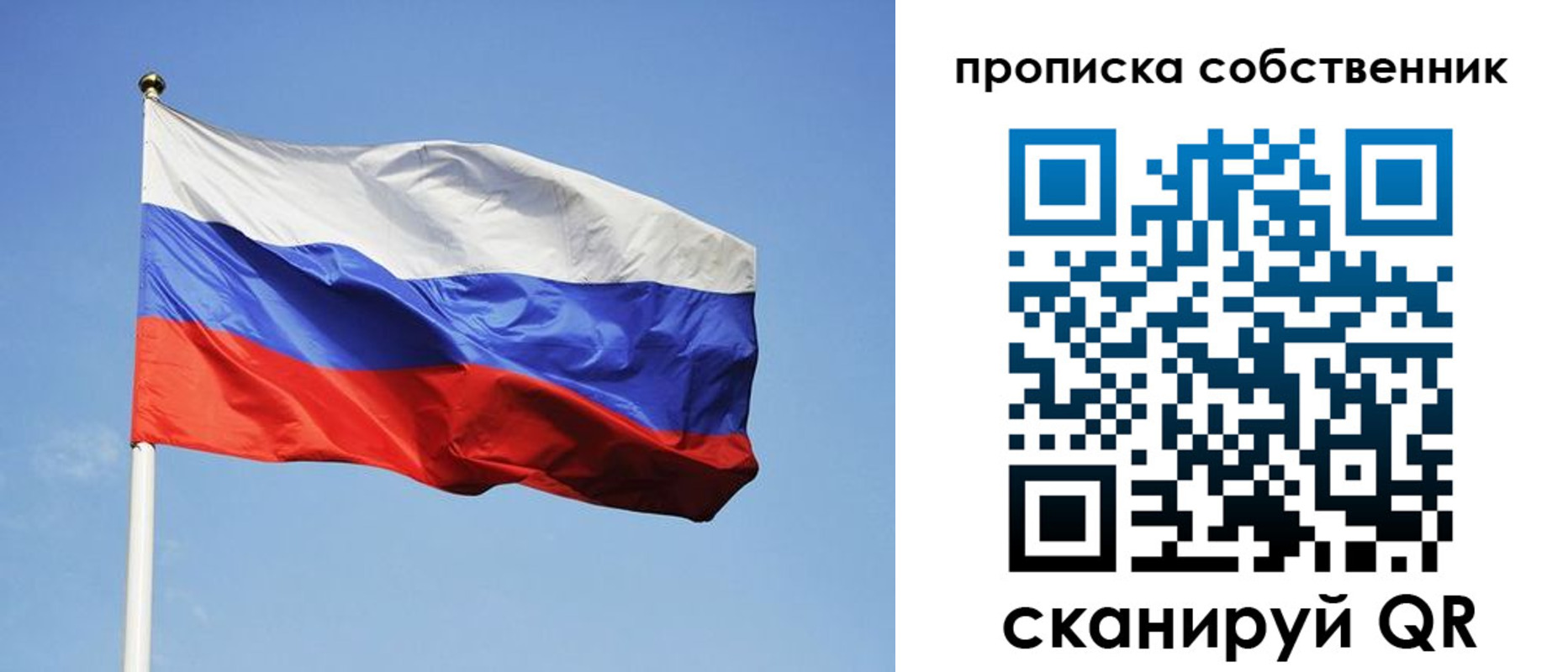 миграционный учет в Иваново