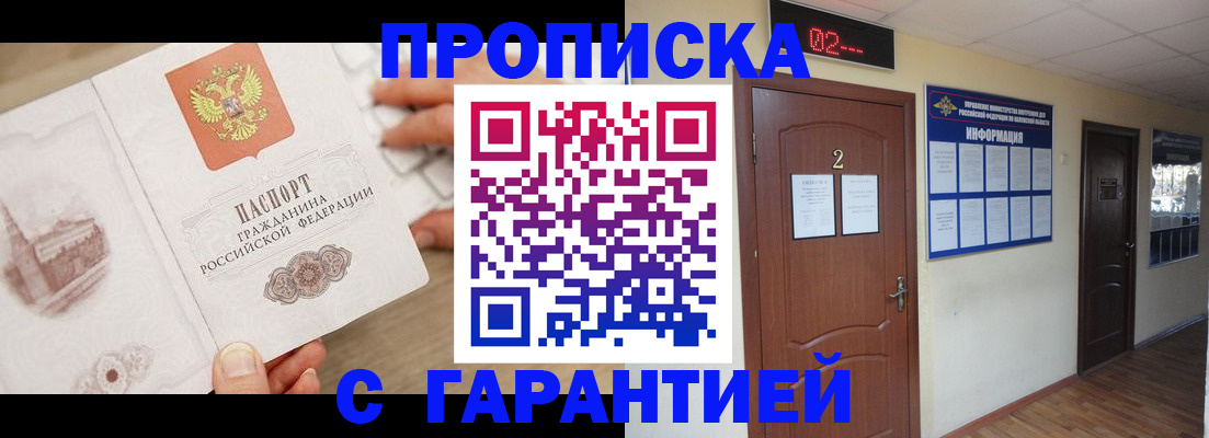 временная регистрация госуслуги в Иваново