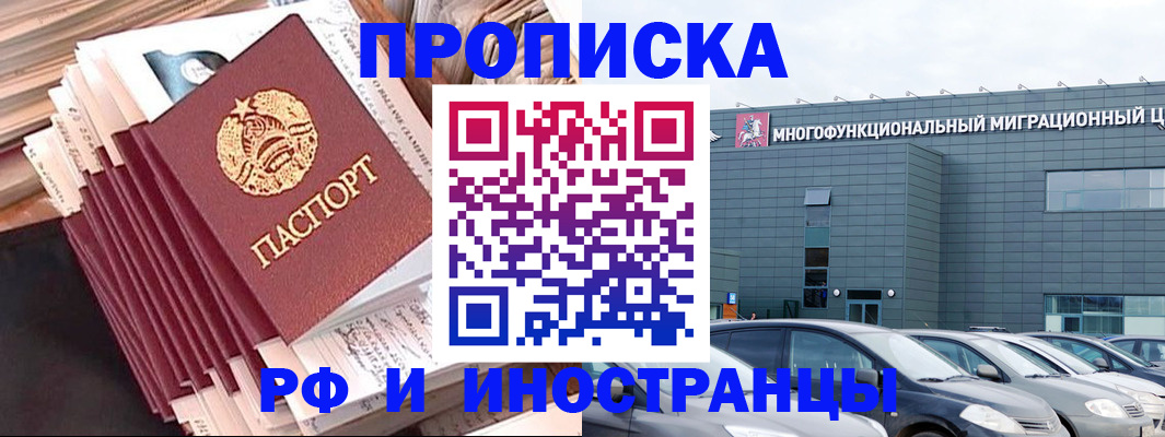 временная регистрация госуслуги в Иваново