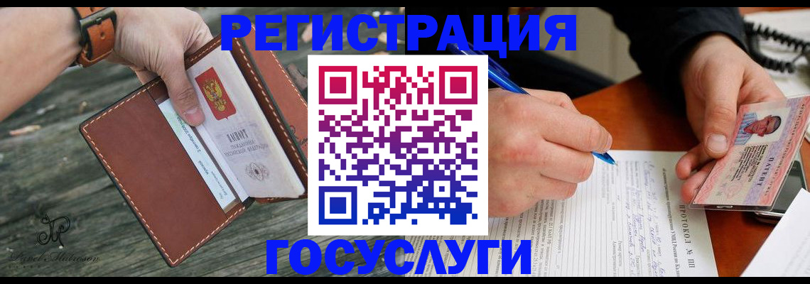 найти адрес прописки в Иваново